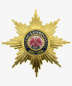 Preview: Prussia Red Eagle Order Breast Star to the Grand Cross